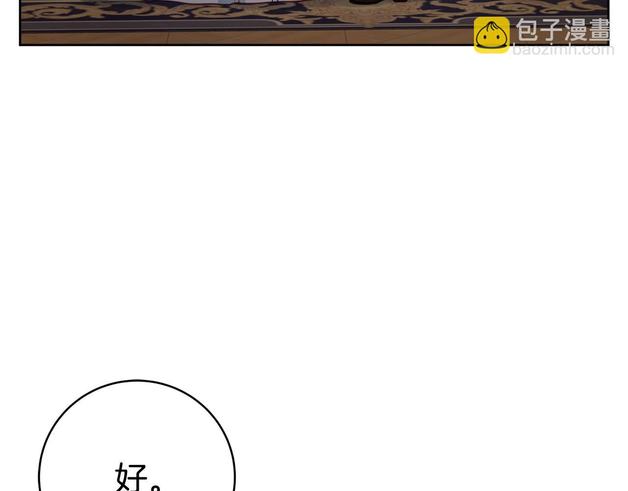 第97话 对不住了45