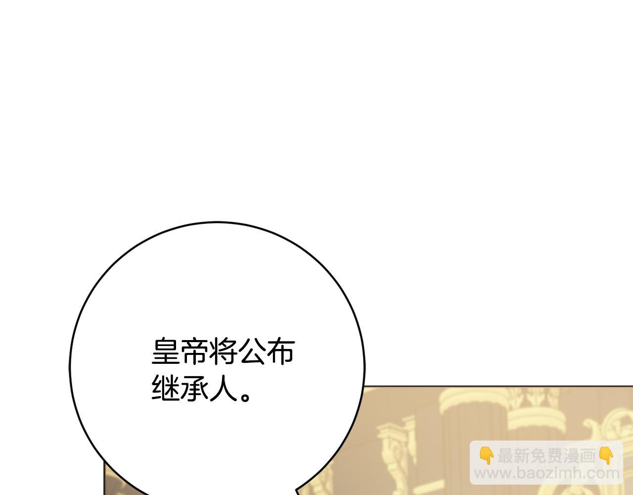 第97话 对不住了6
