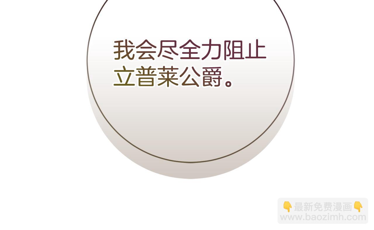 第97话 对不住了66
