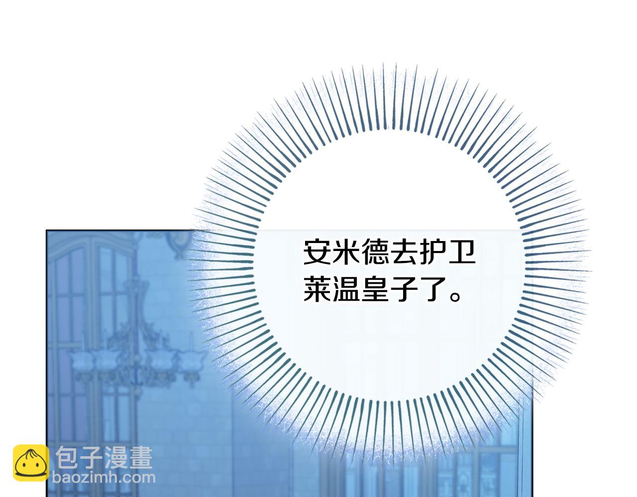 第97话 对不住了67