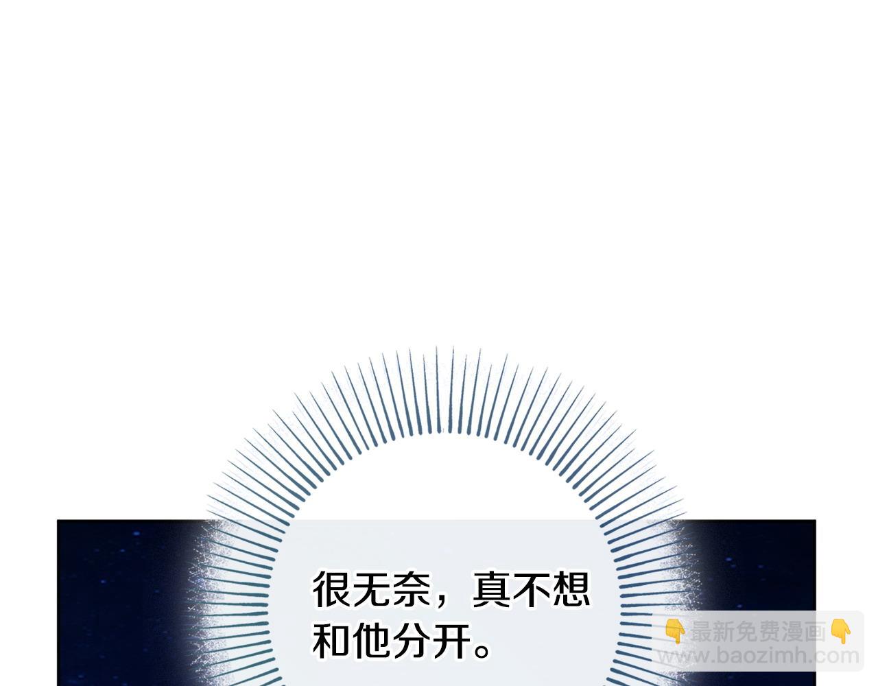 第97话 对不住了70