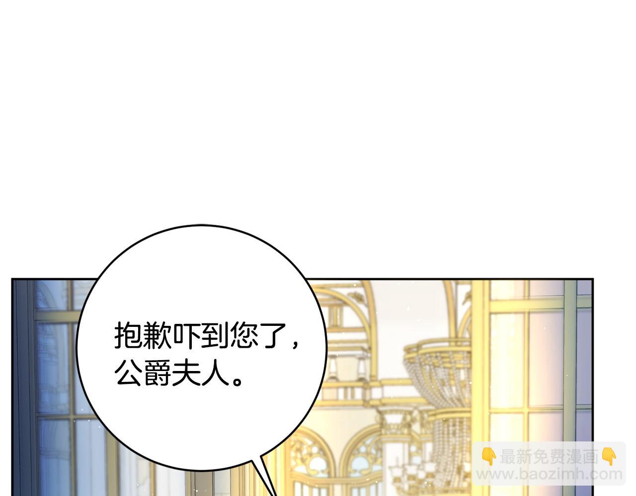 第97话 对不住了75