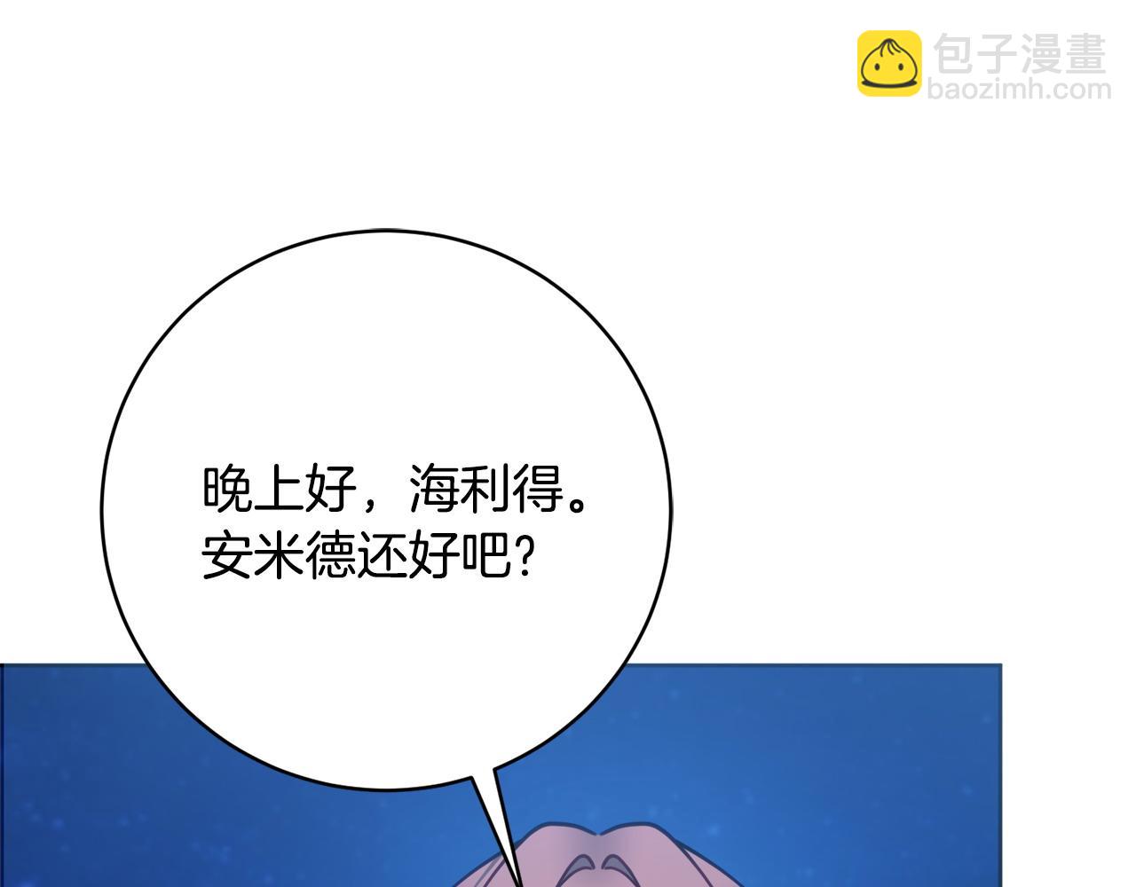 第97话 对不住了79