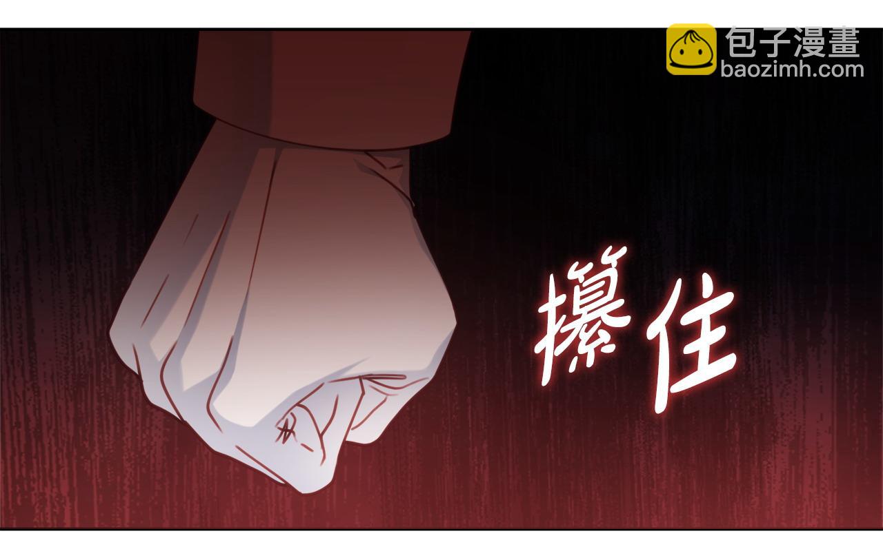 第97话 对不住了82