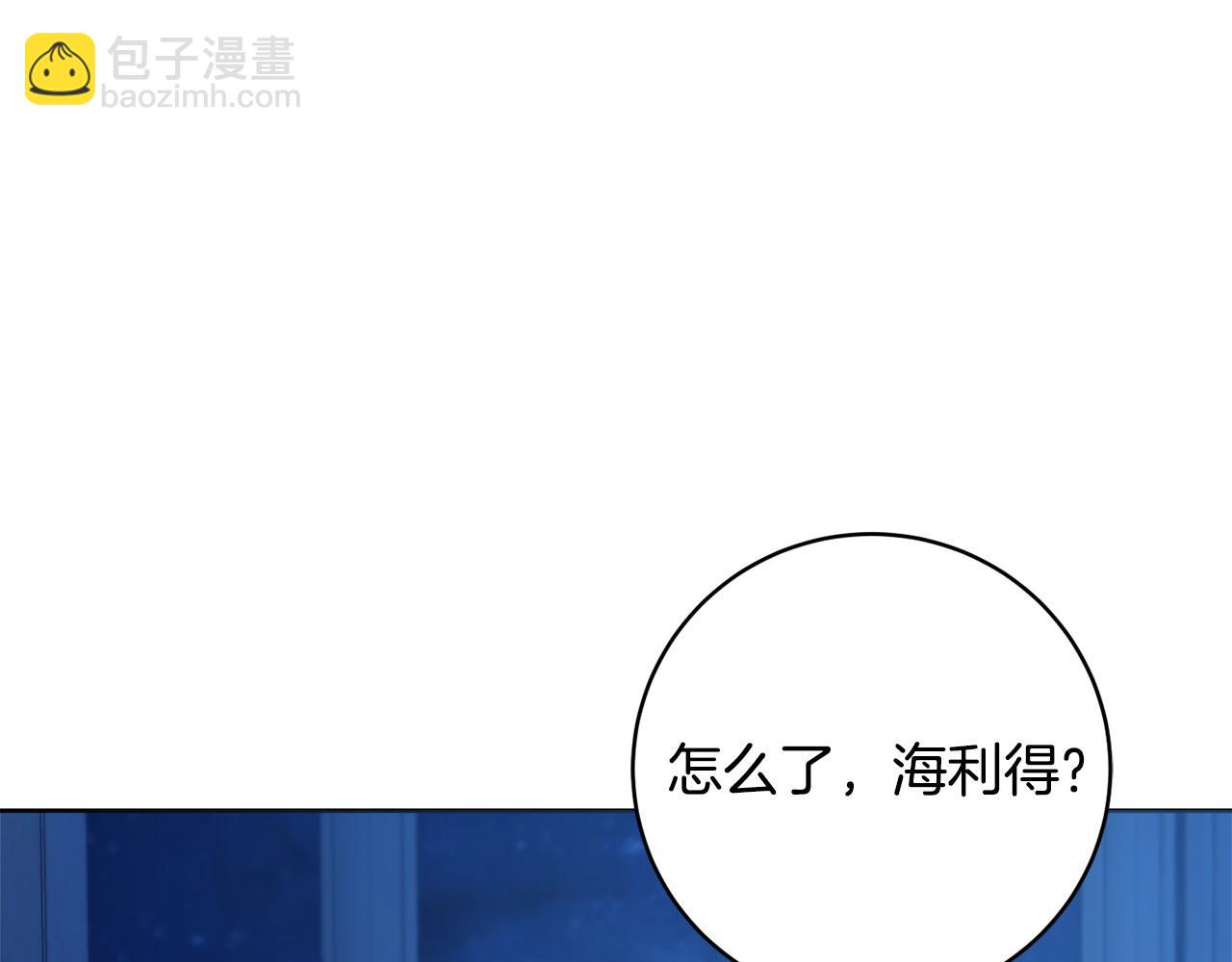 第97话 对不住了83