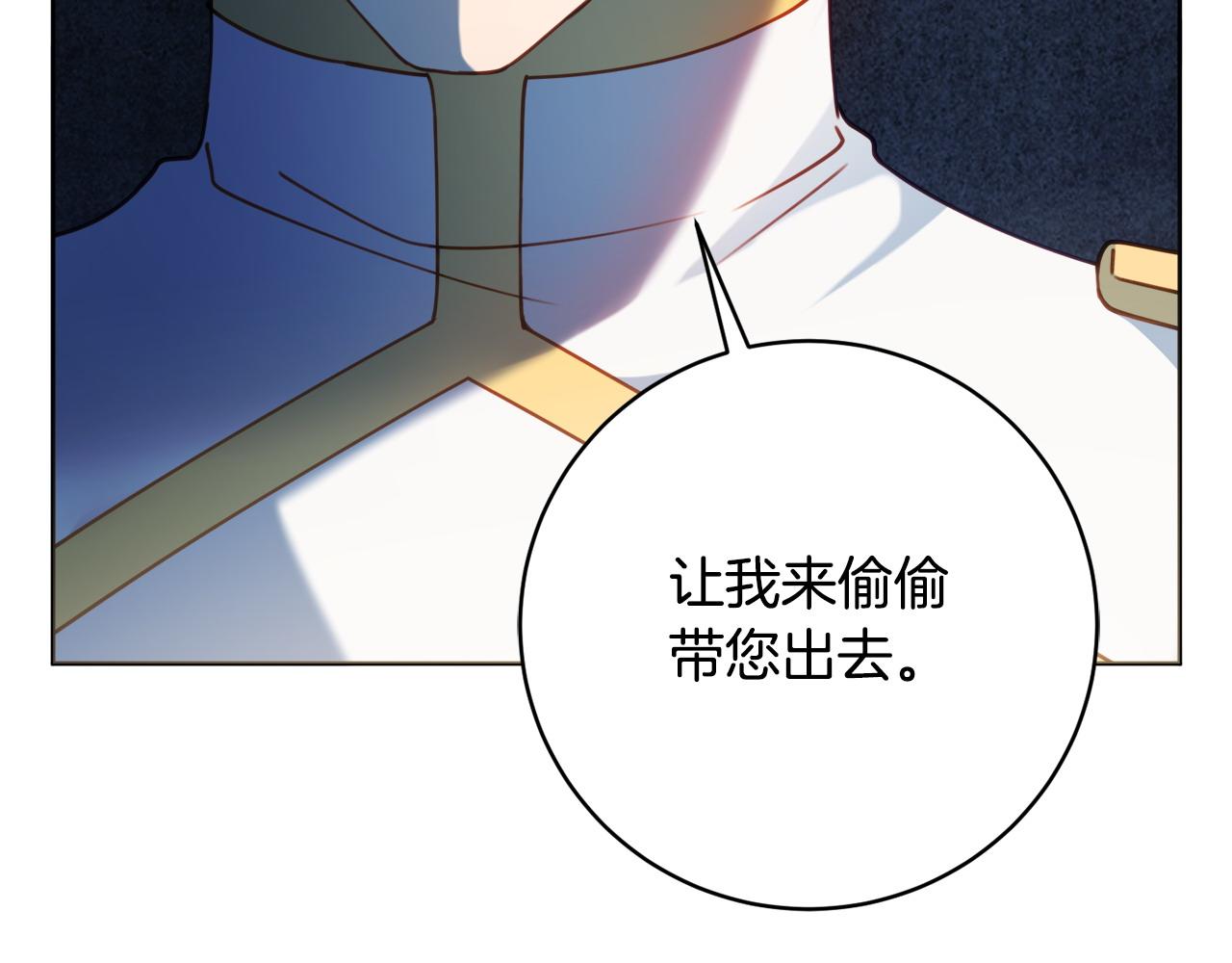 第97话 对不住了87