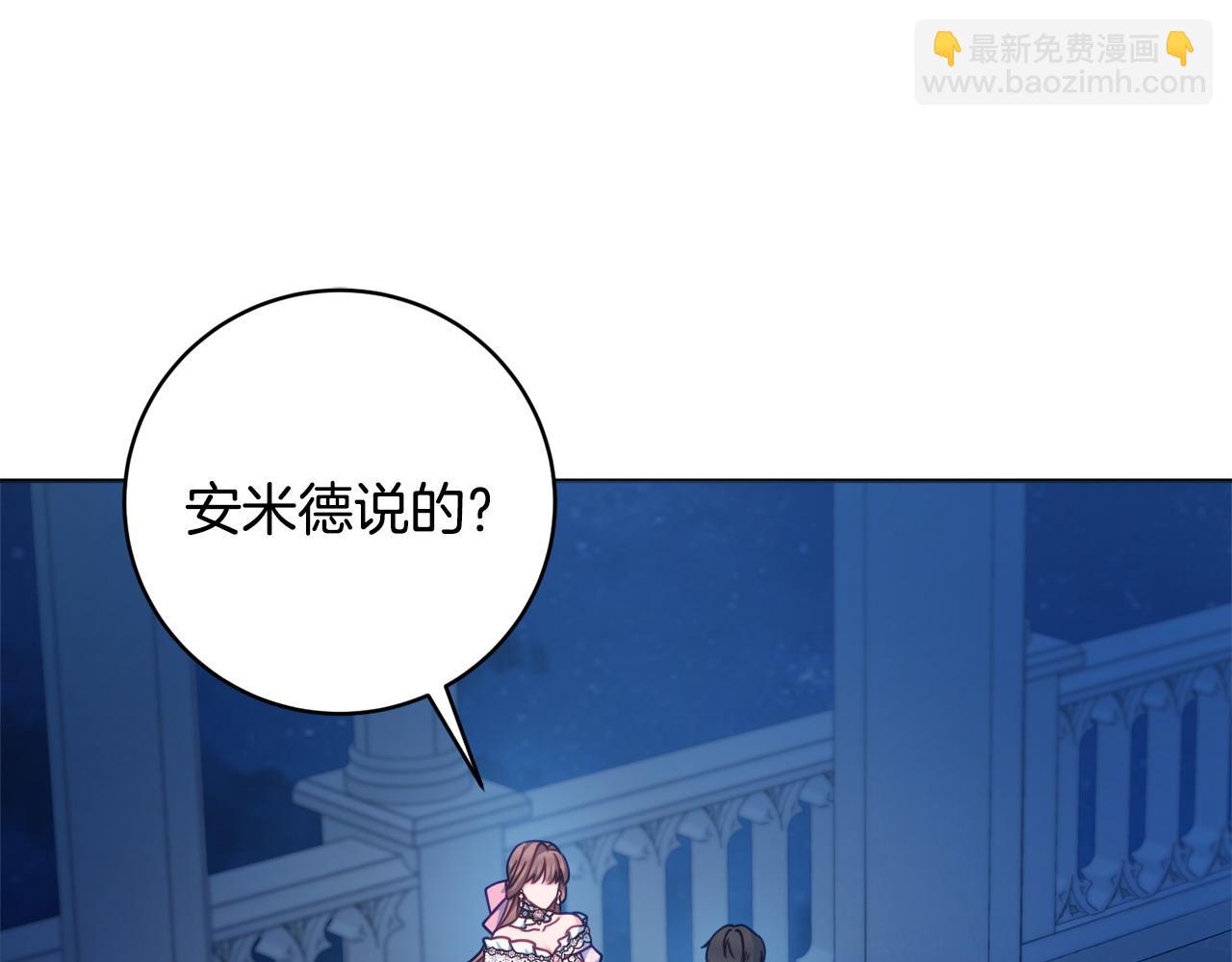 第97话 对不住了88