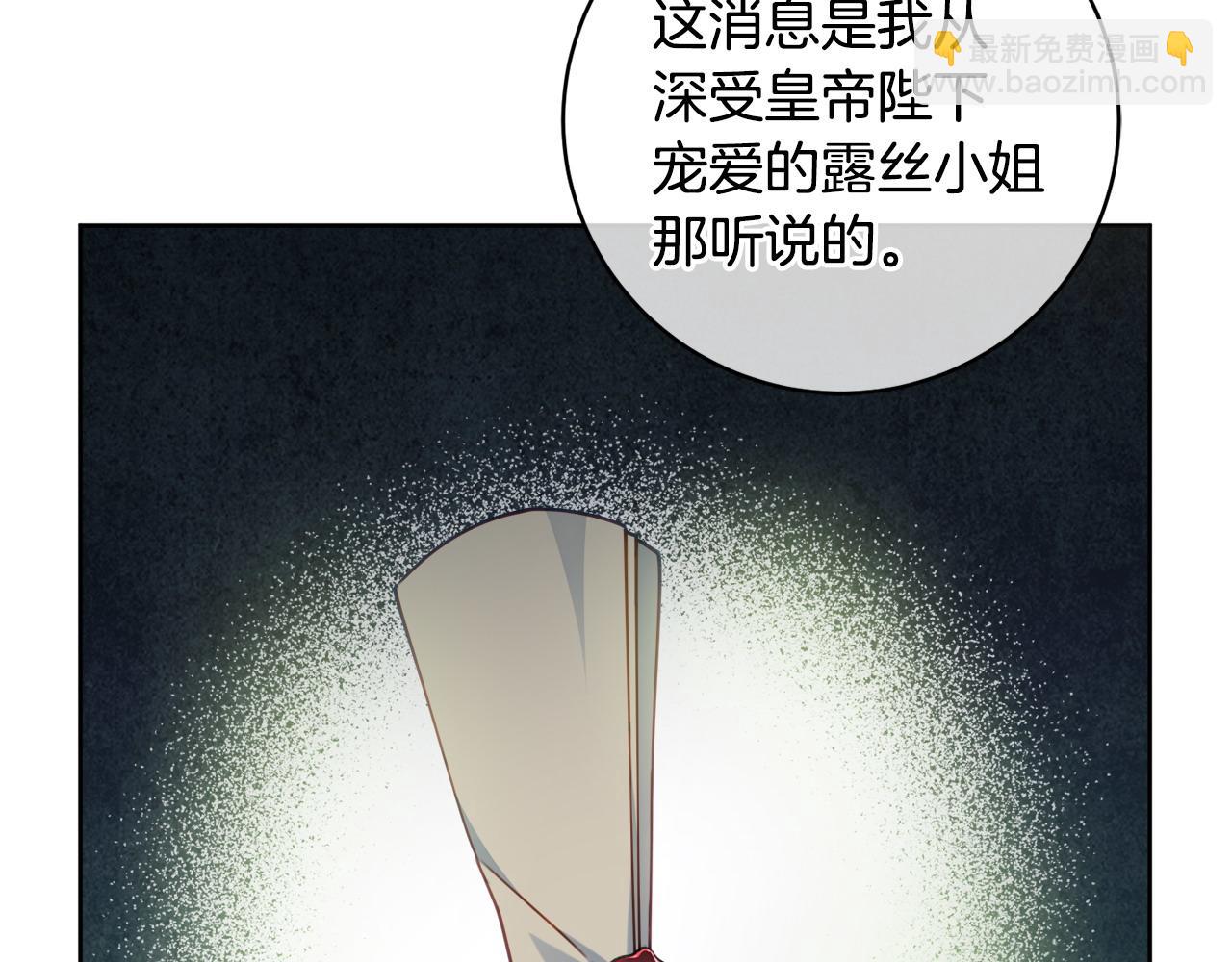 第97话 对不住了9