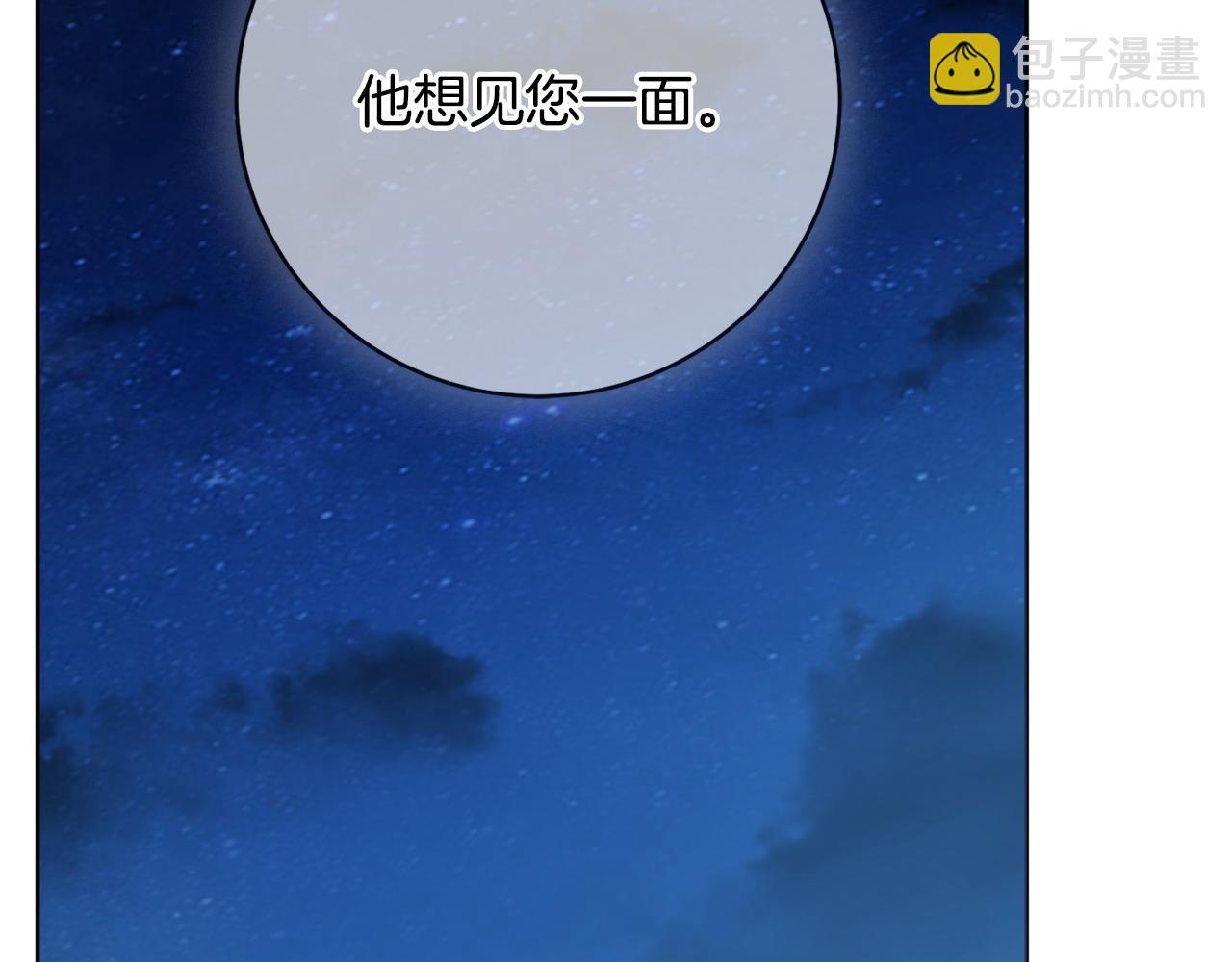 第97话 对不住了91