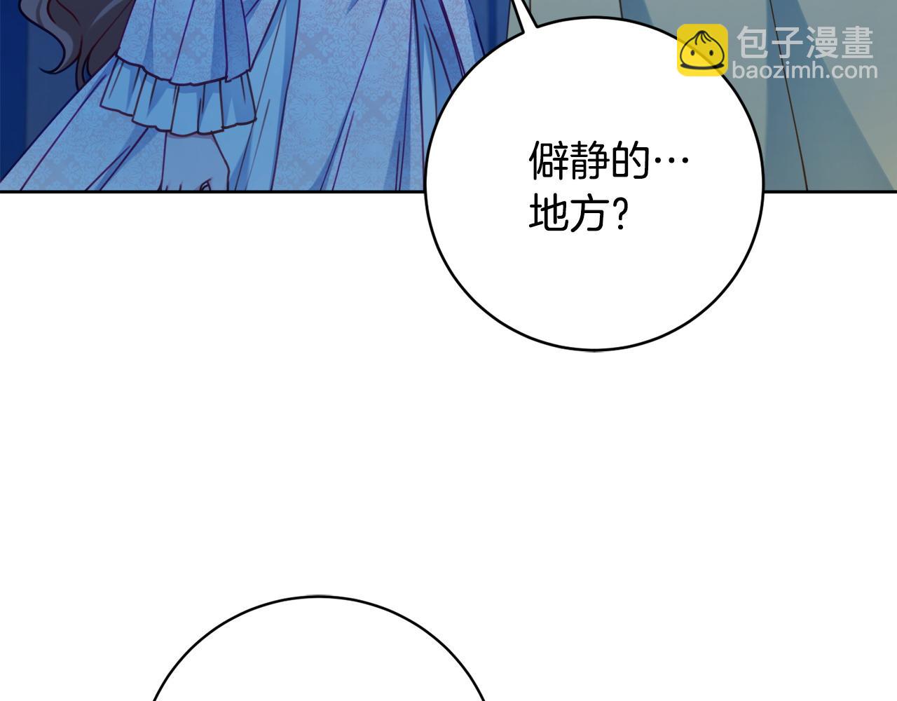 第97话 对不住了98