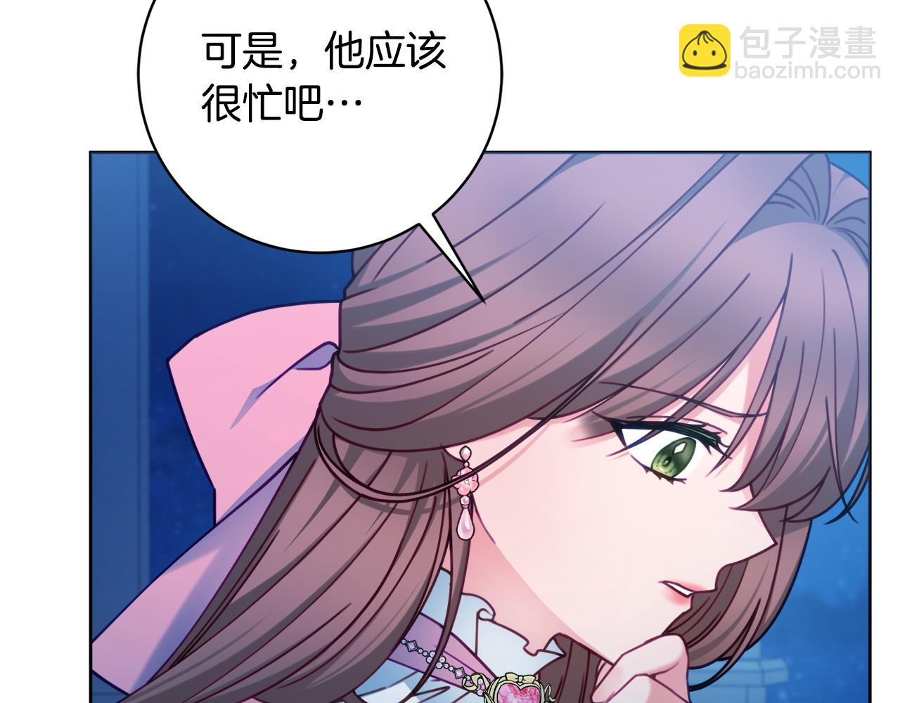 第97话 对不住了99