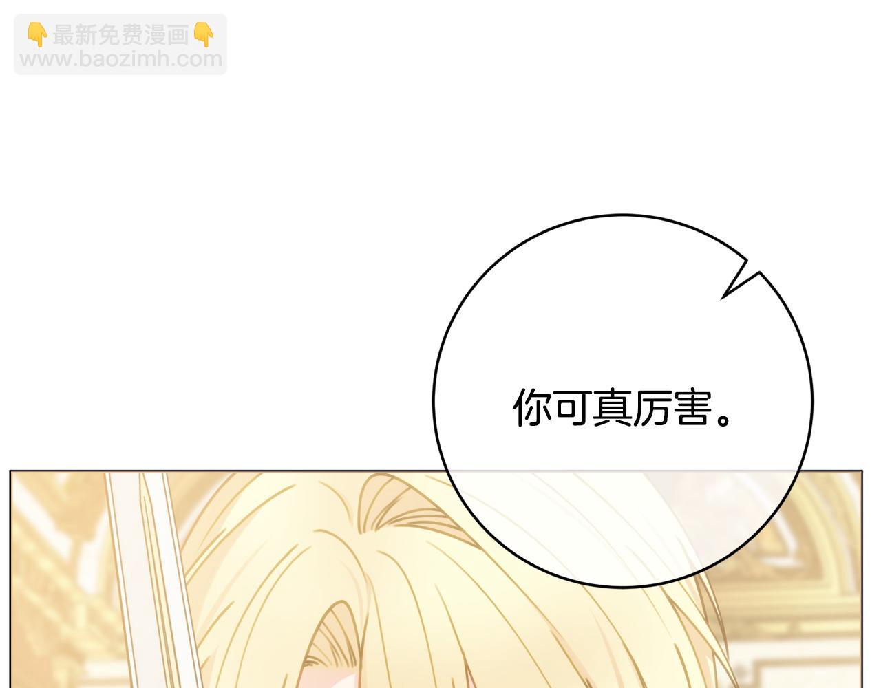 第98话 一触即发100