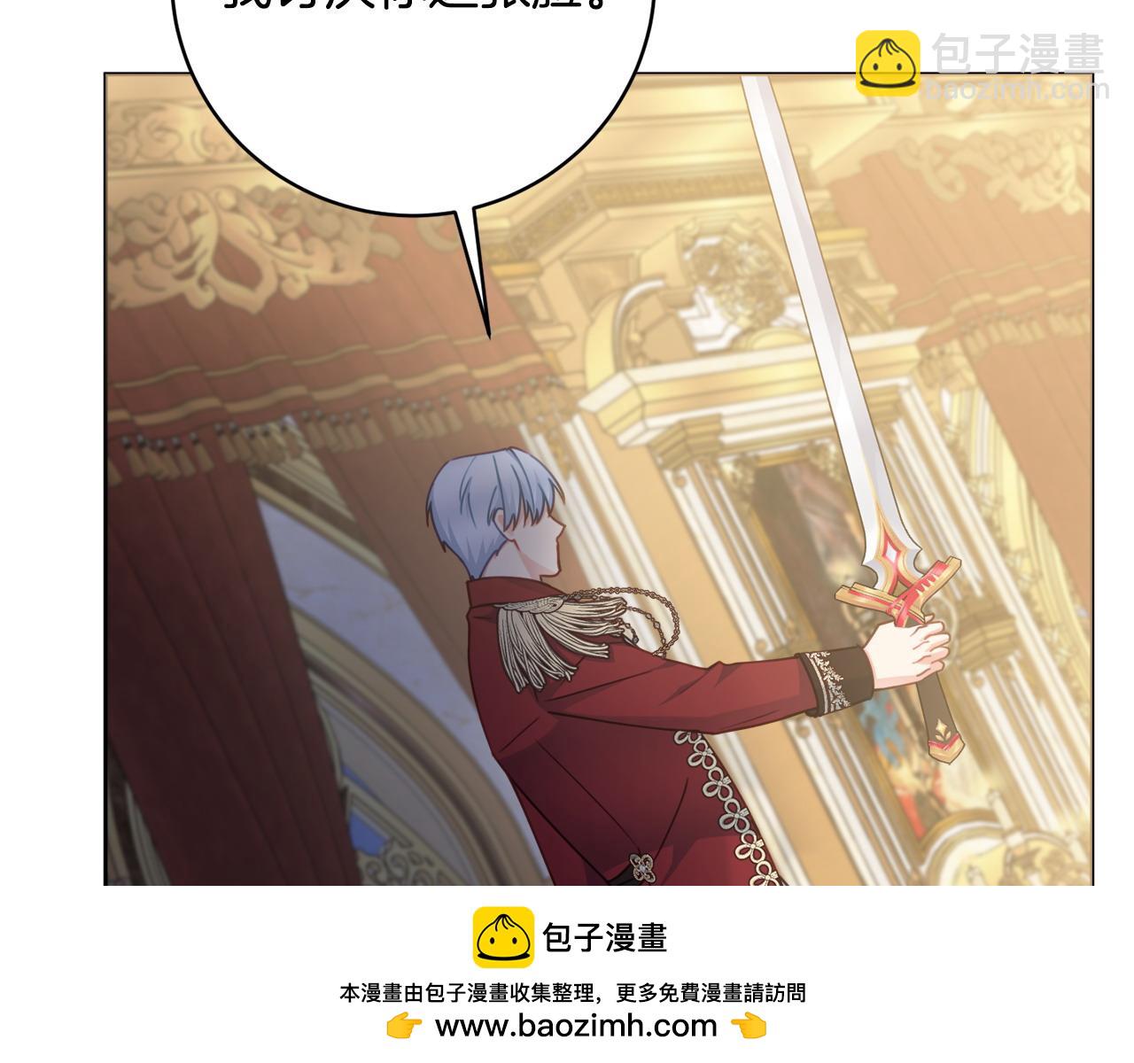 第98话 一触即发103