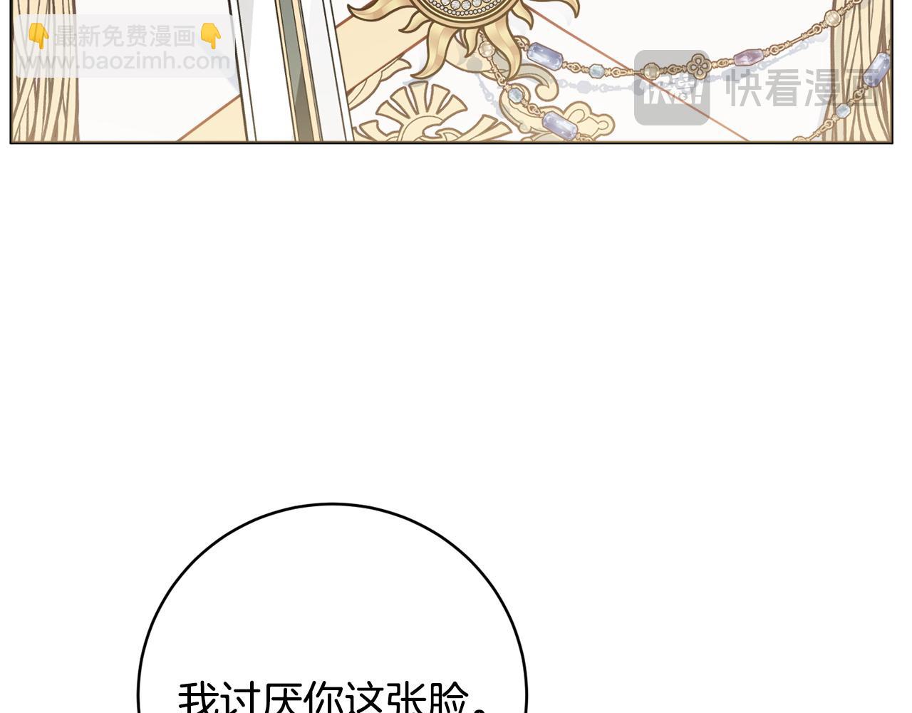 第98话 一触即发106