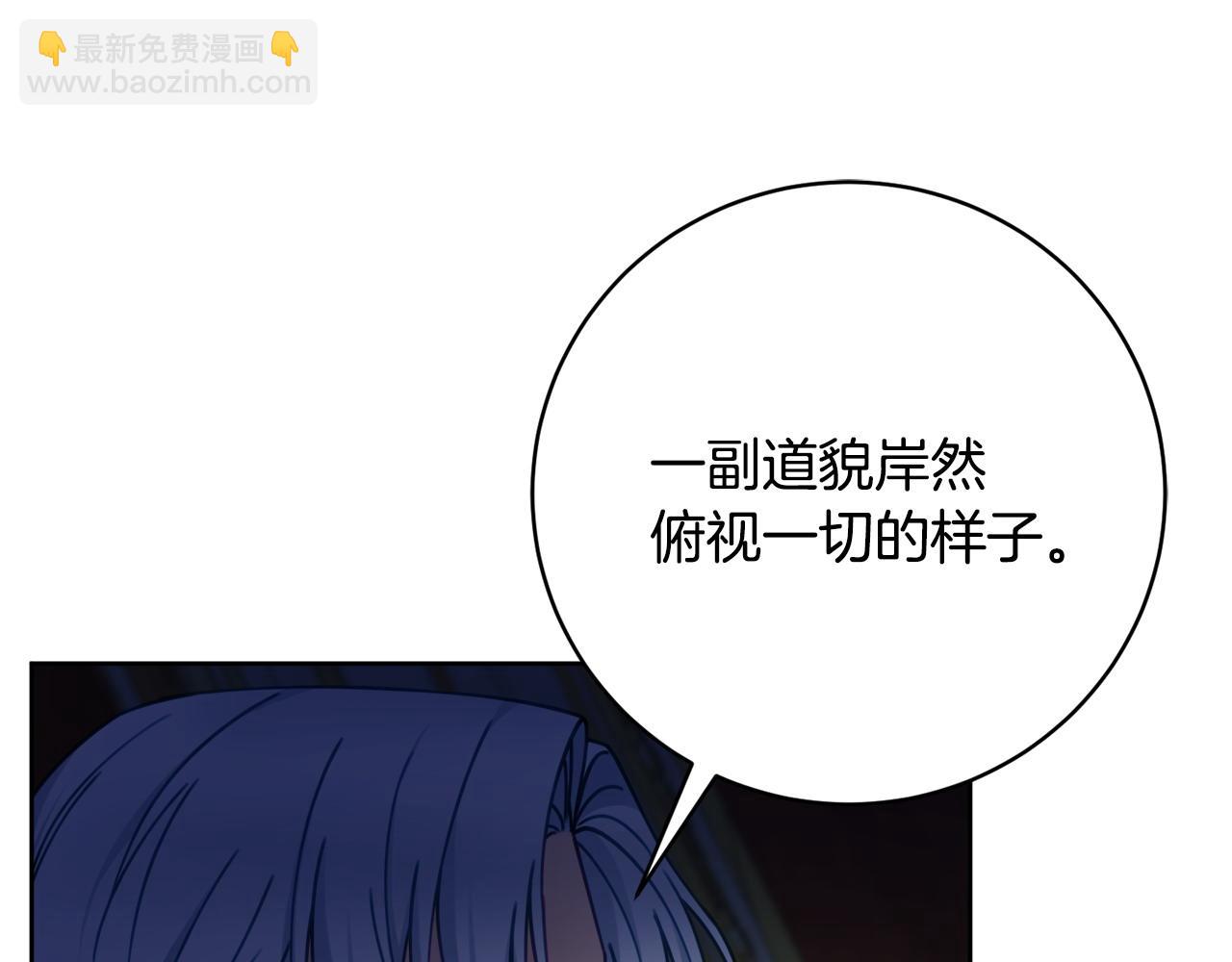 第98话 一触即发109