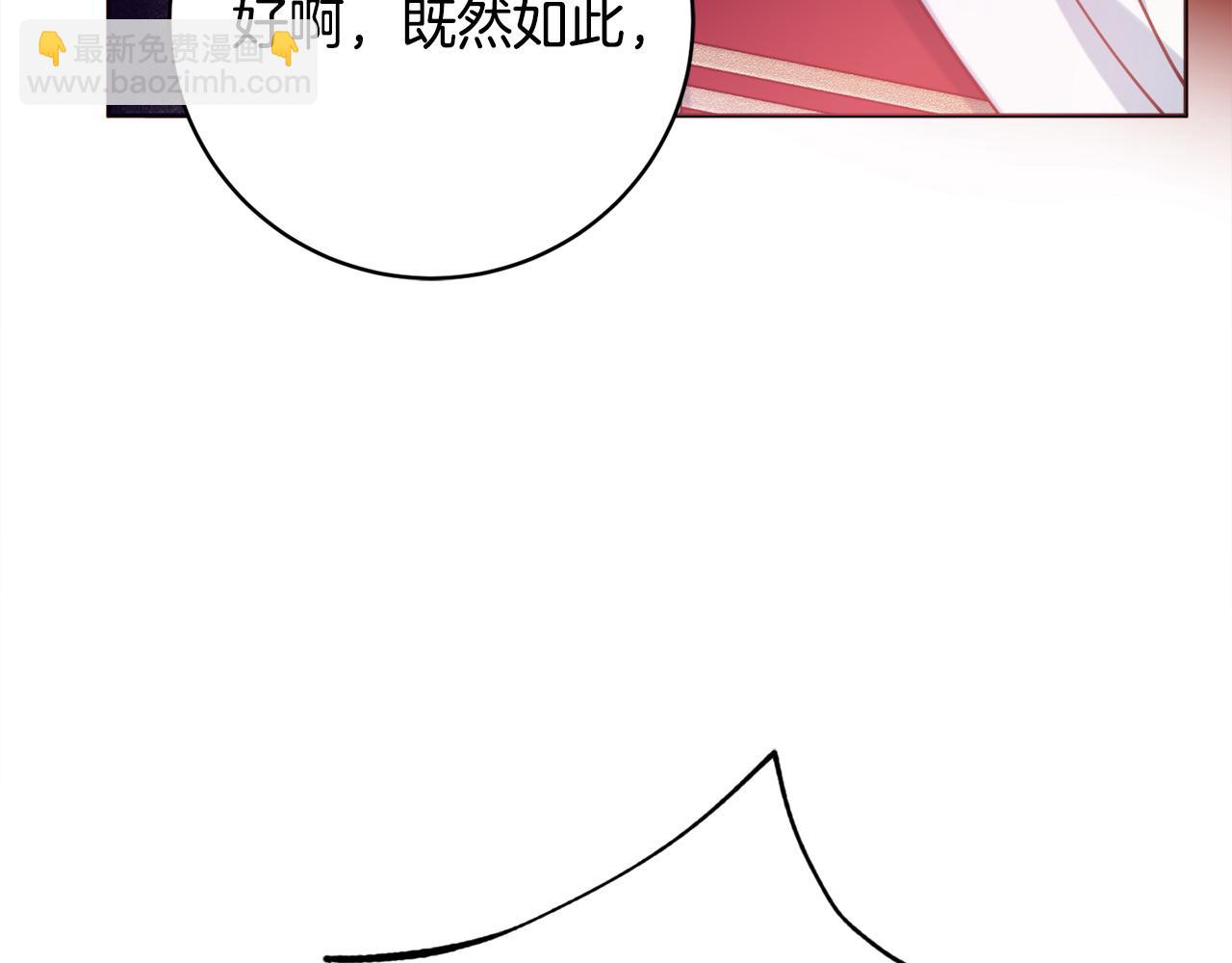 第98话 一触即发119