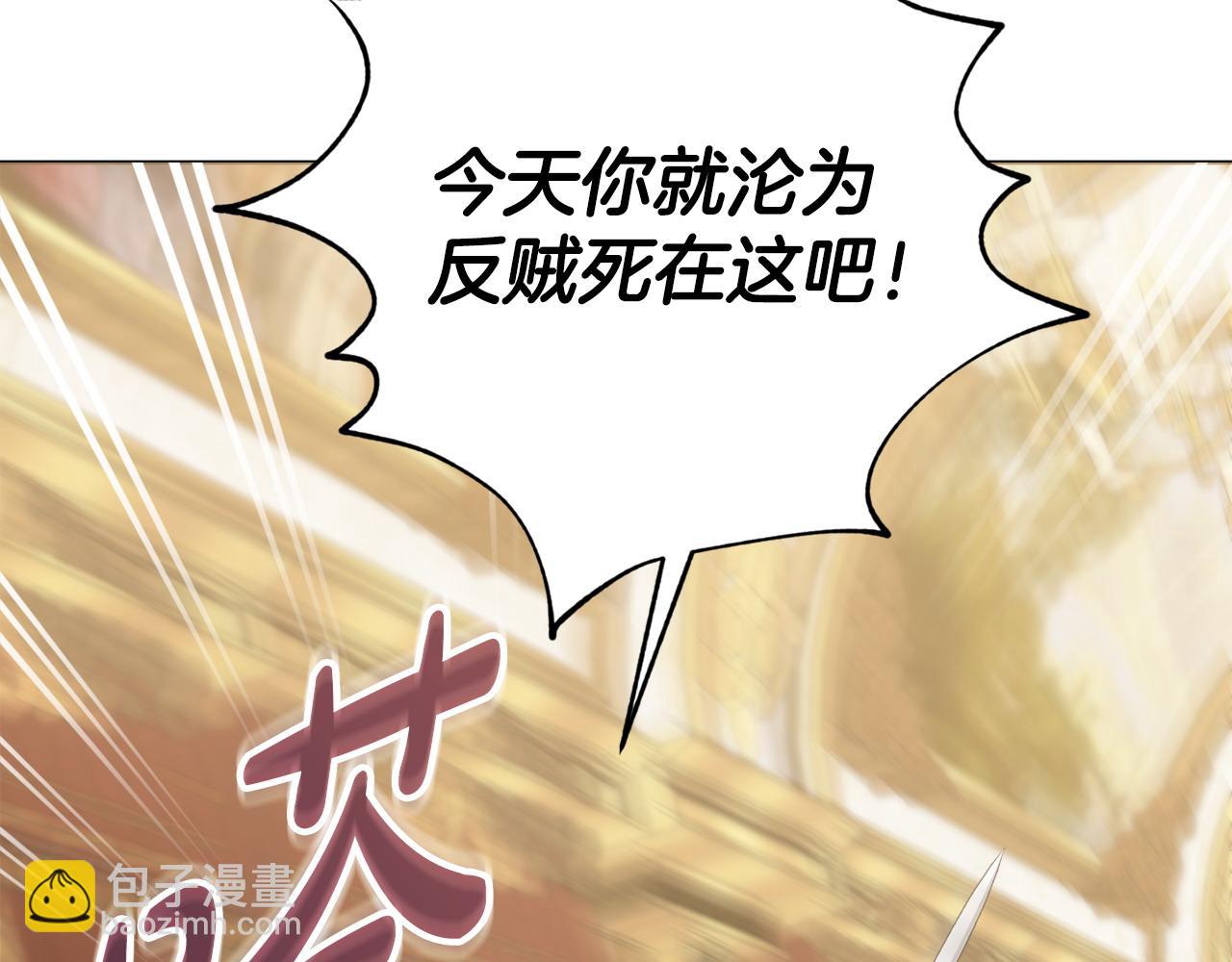 第98话 一触即发120