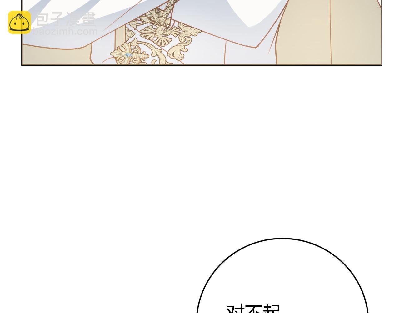 第98话 一触即发14