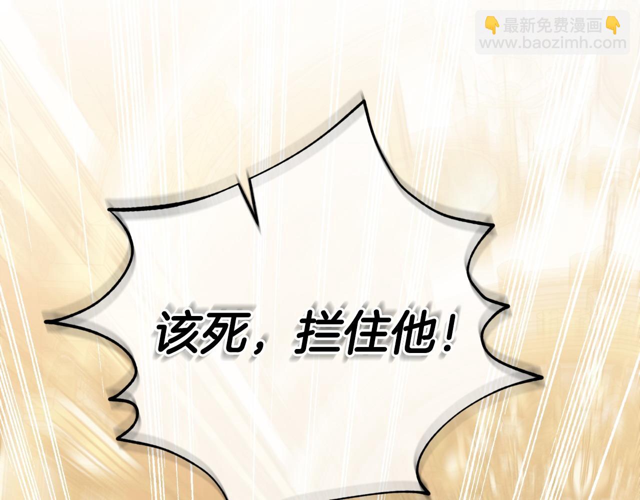 第98话 一触即发141