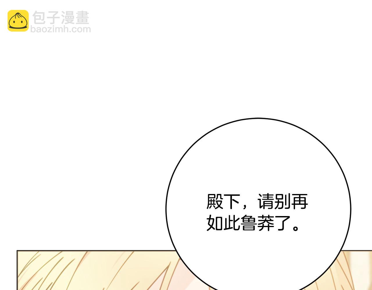 第98话 一触即发148