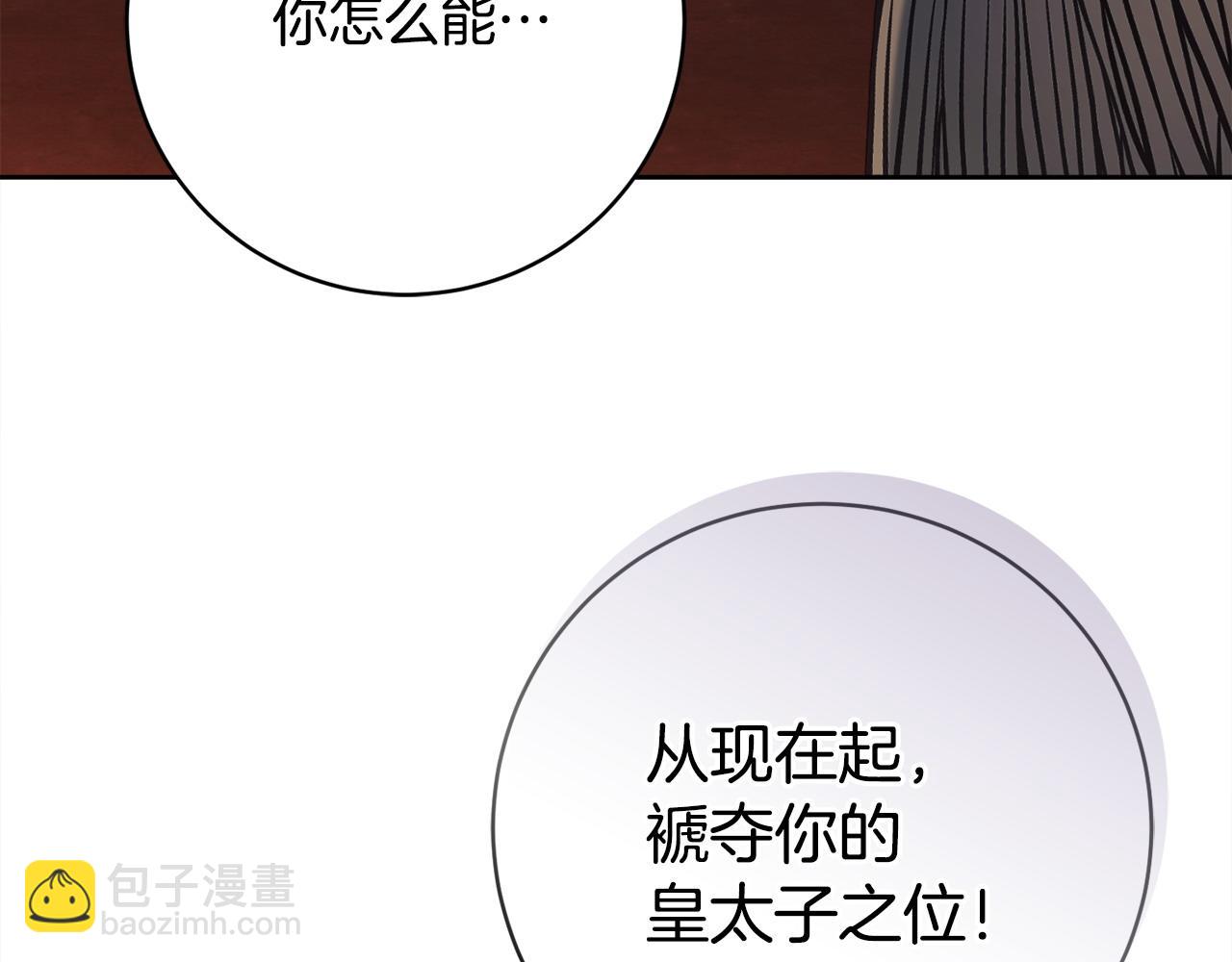 第98话 一触即发164