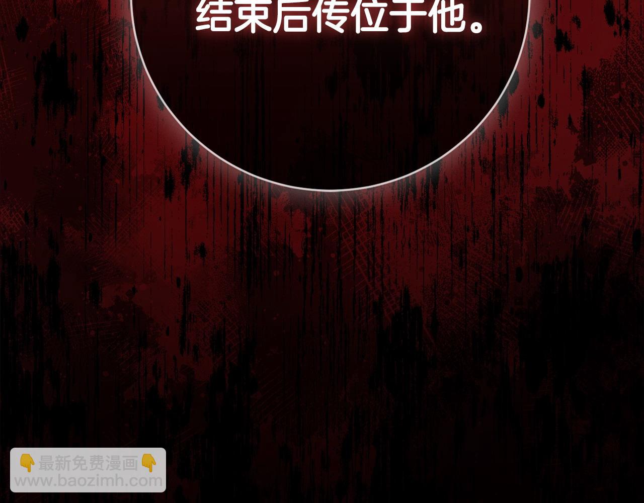 第98话 一触即发171
