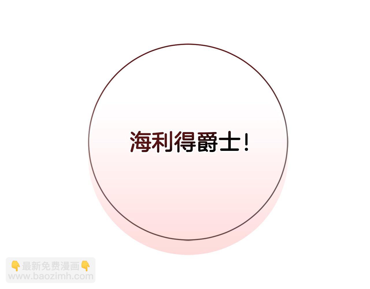 第98话 一触即发177