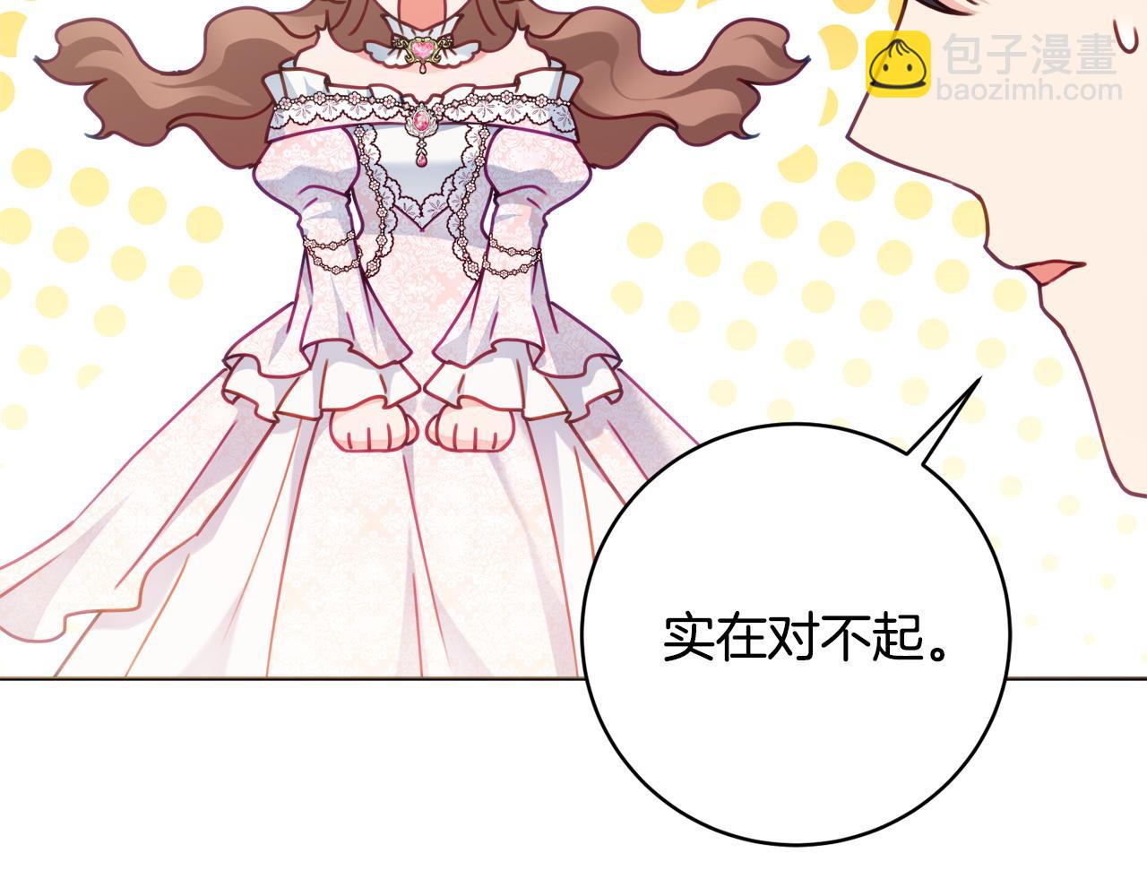 第98话 一触即发180