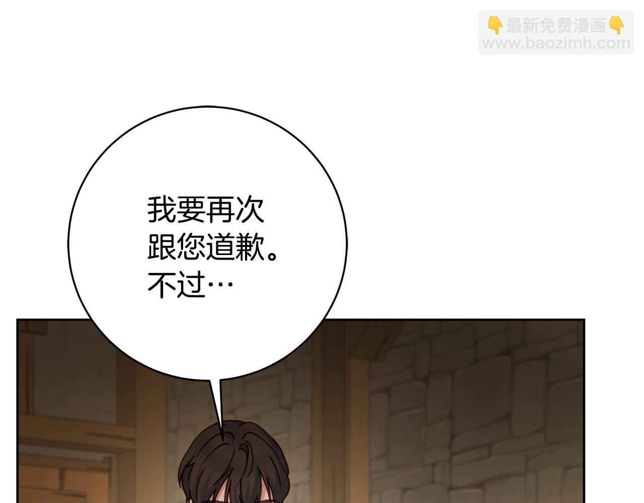 第98话 一触即发181