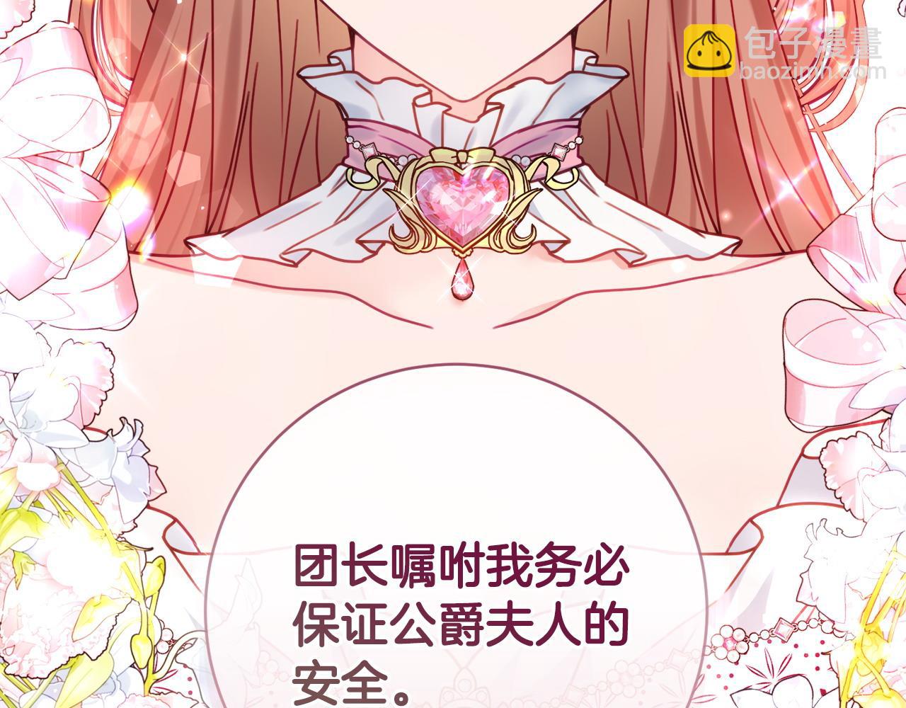 第98话 一触即发185