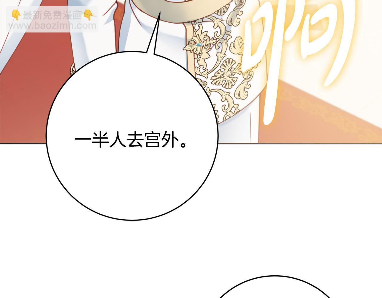 第98话 一触即发19