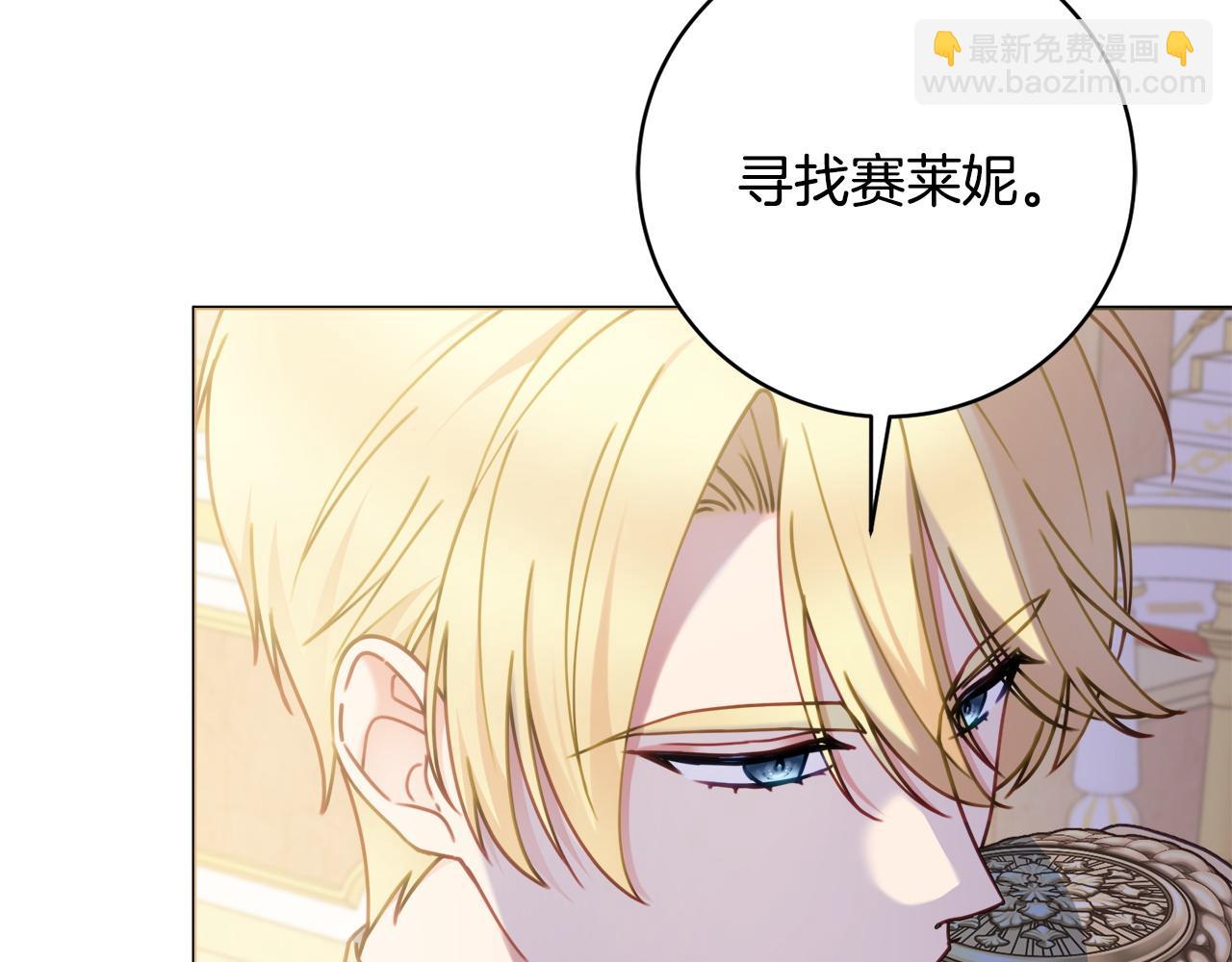 第98话 一触即发20