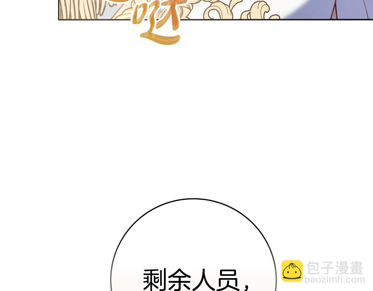 第98话 一触即发22