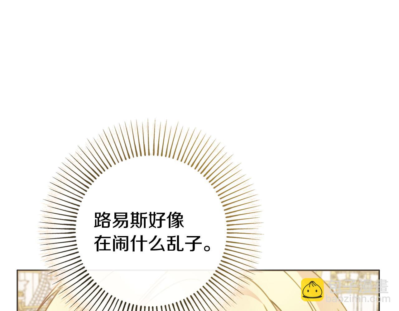第98话 一触即发27