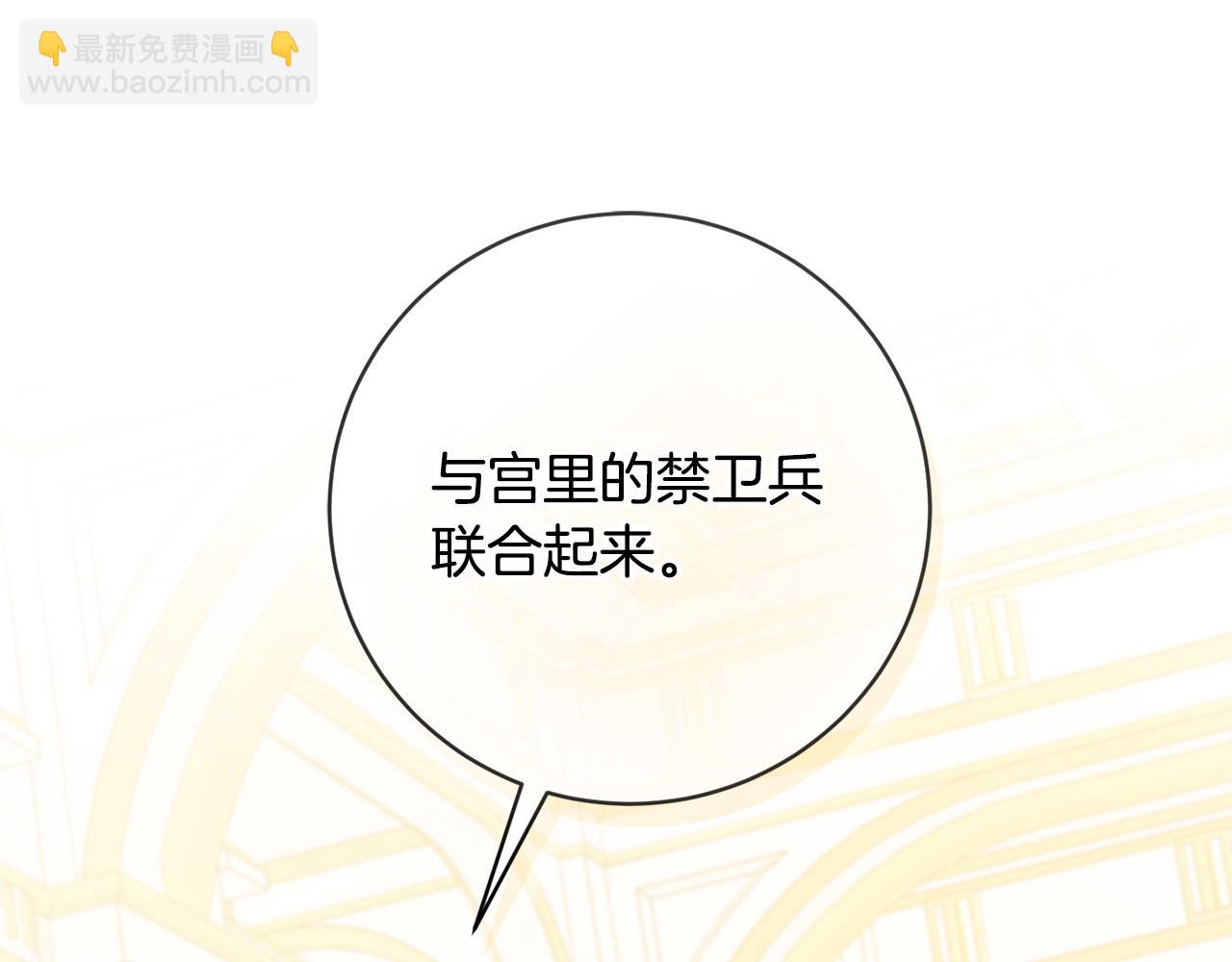 第98话 一触即发30