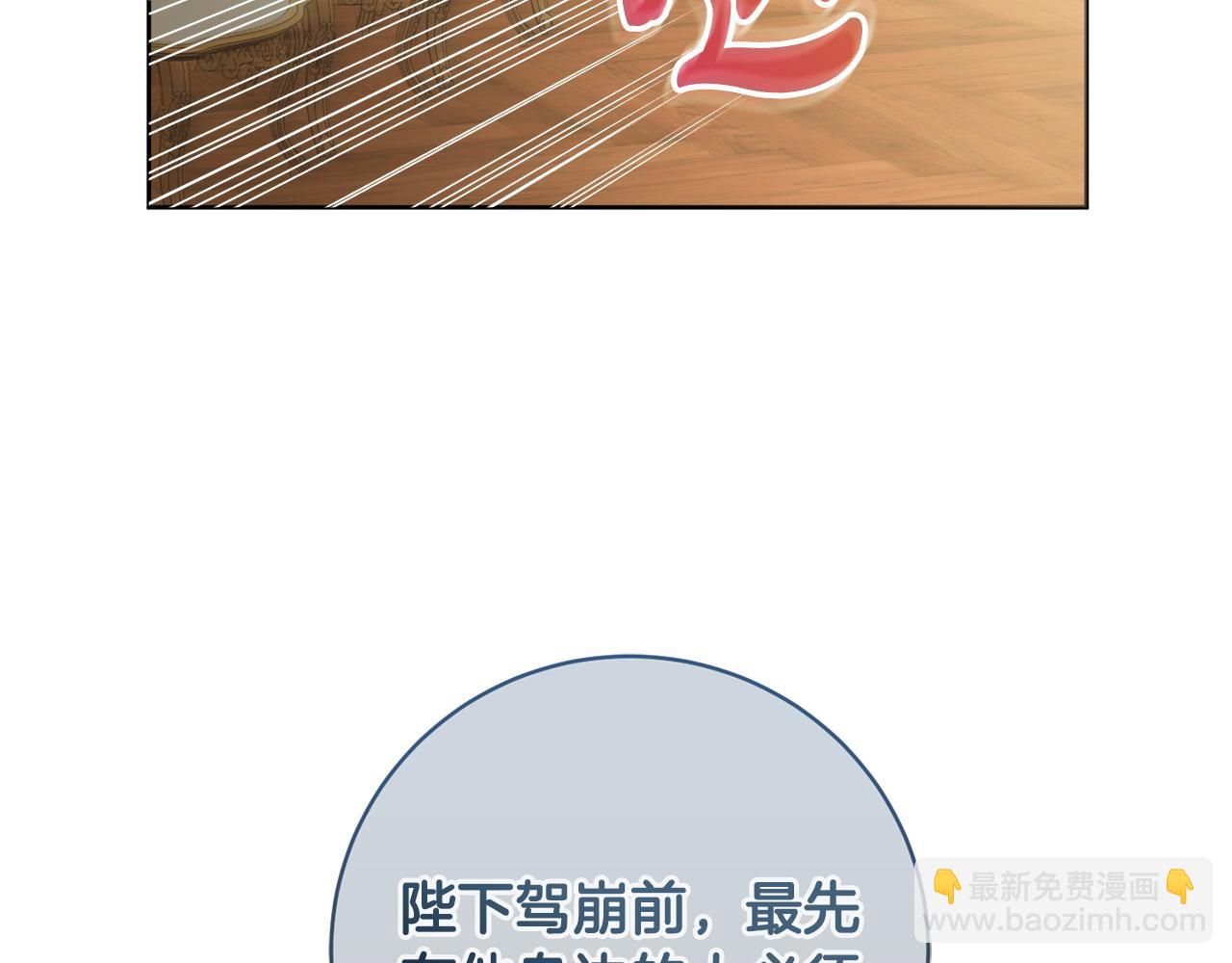 第98话 一触即发36