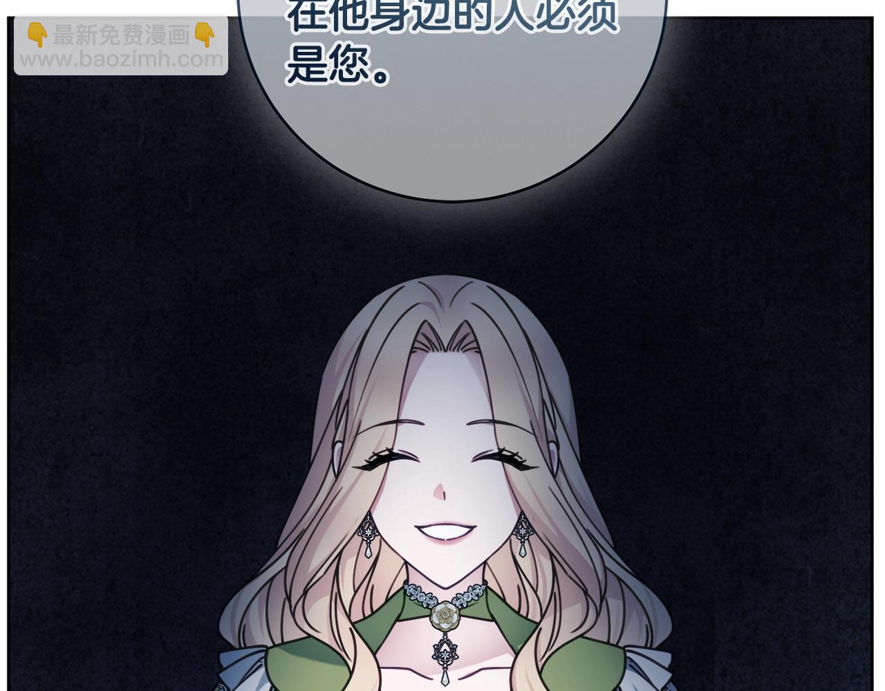 第98话 一触即发37