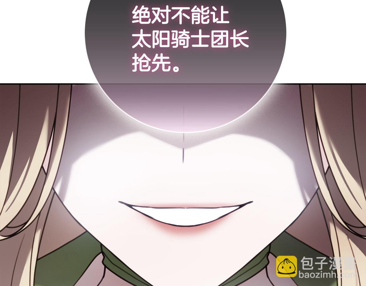 第98话 一触即发39