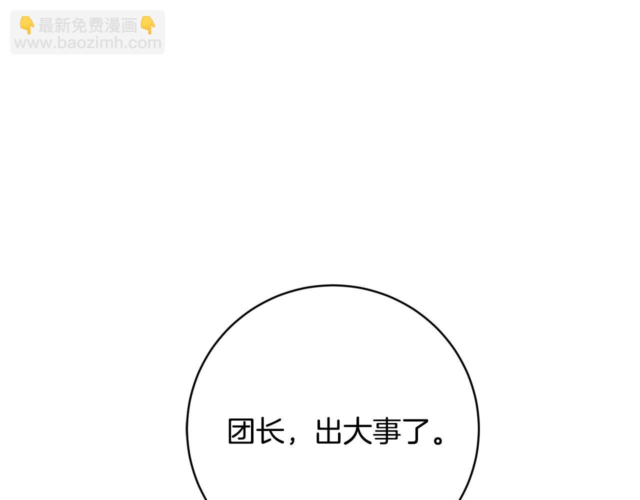 第98话 一触即发4
