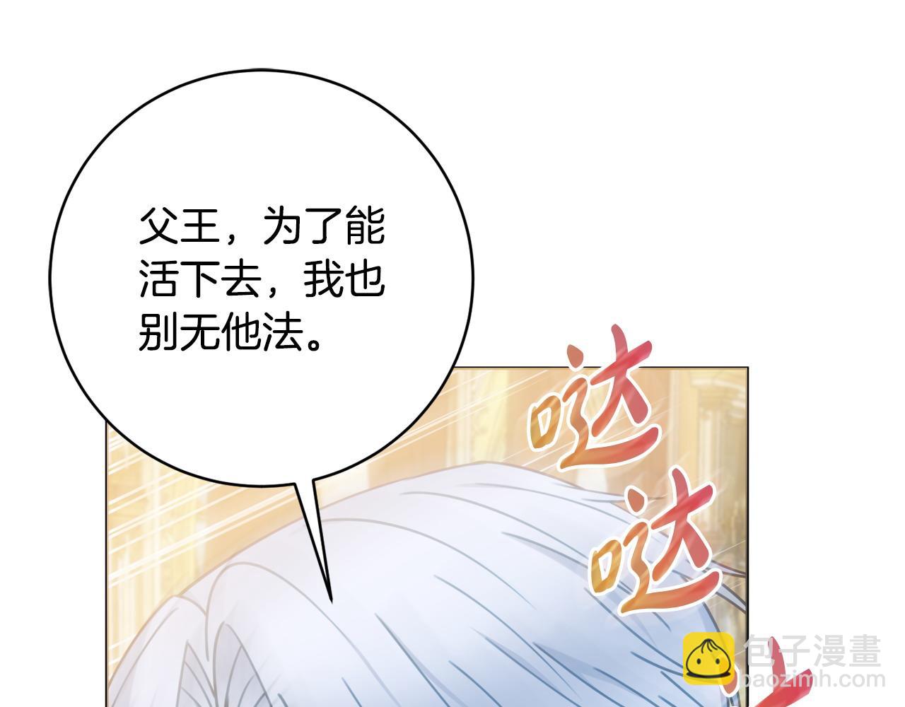 第98话 一触即发41