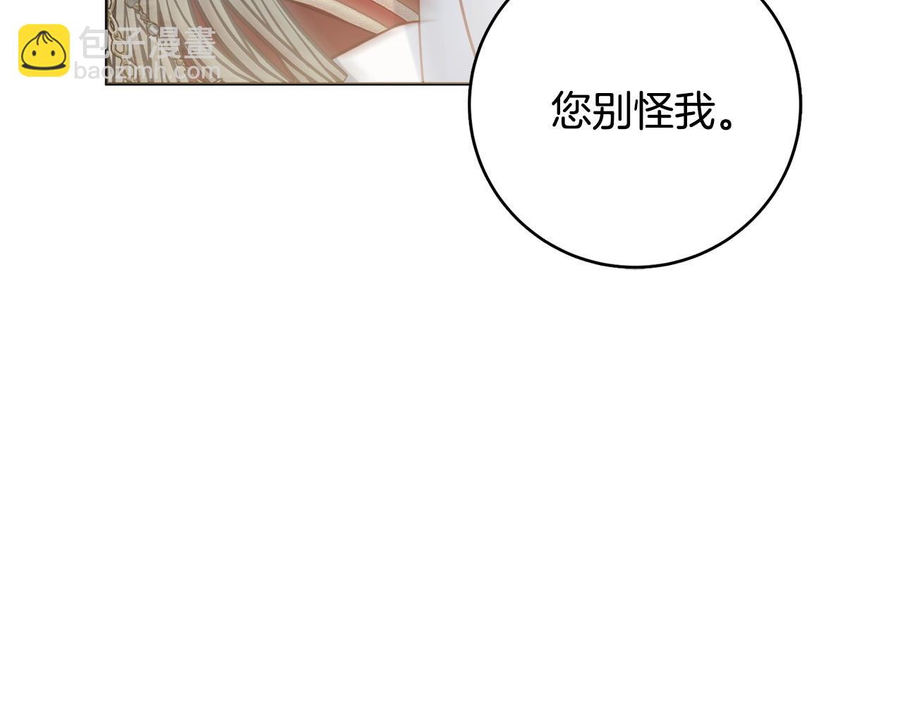 第98话 一触即发43