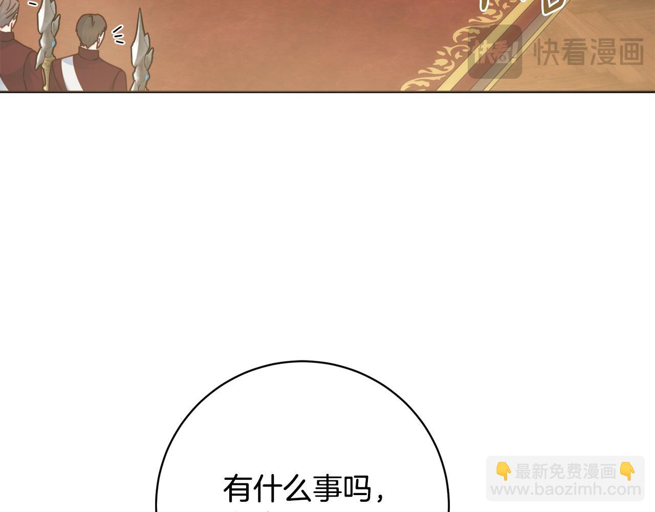 第98话 一触即发45