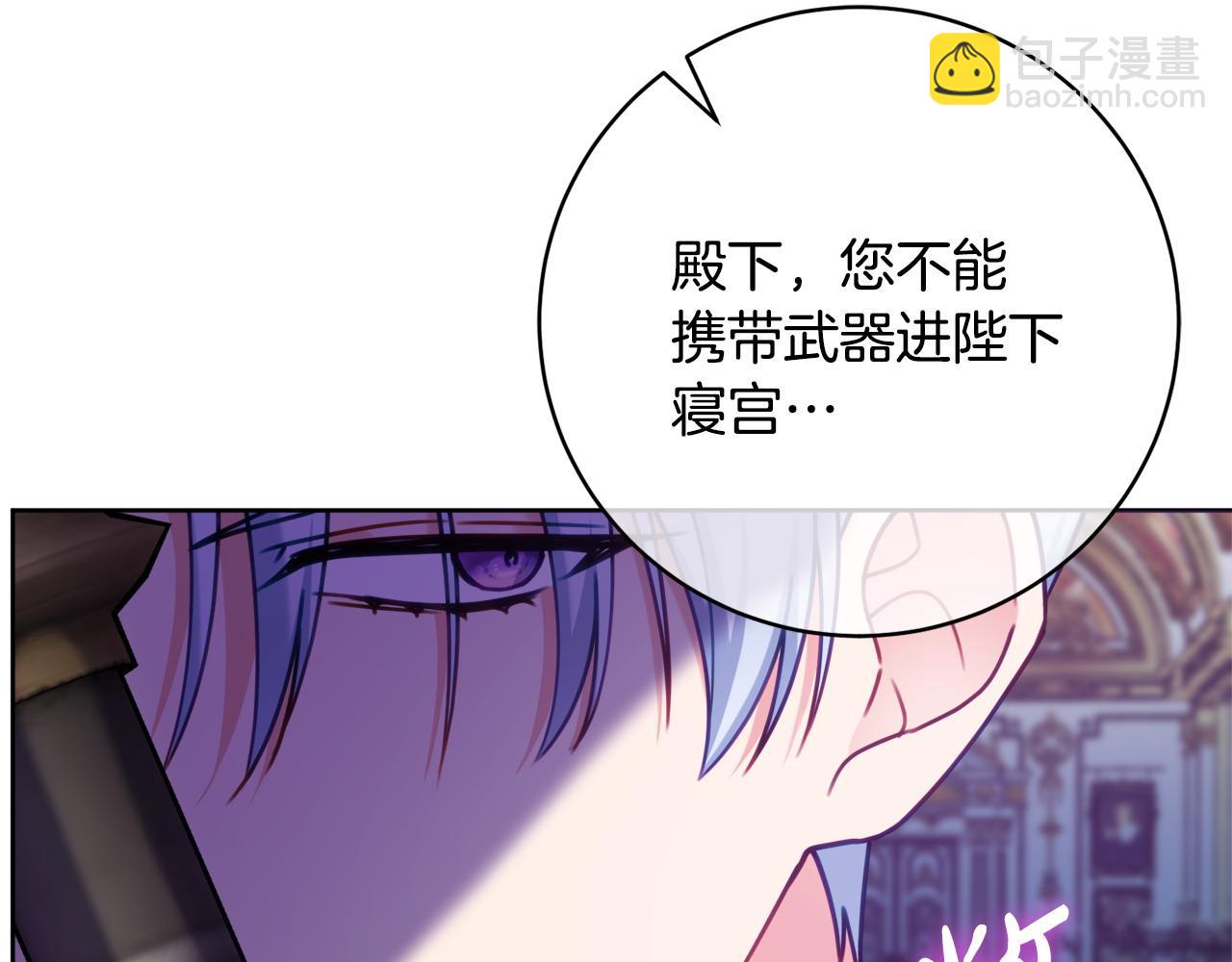 第98话 一触即发48