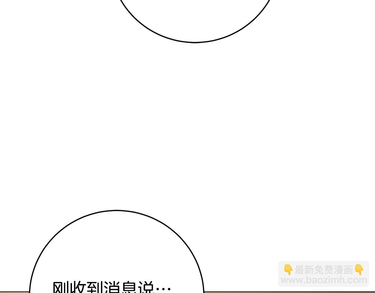 第98话 一触即发5