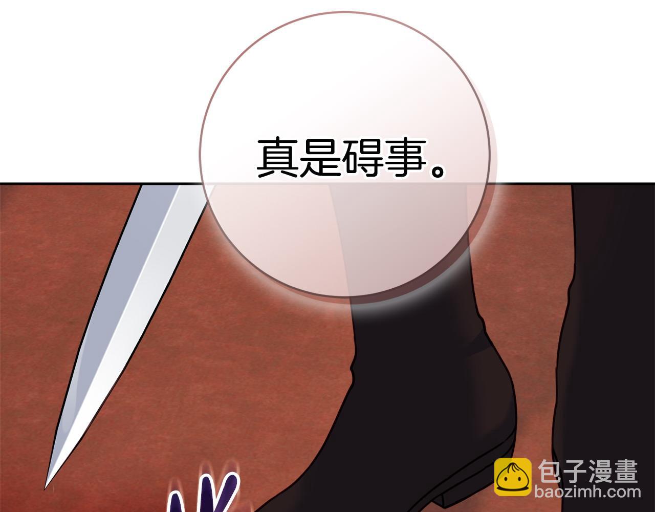 第98话 一触即发58