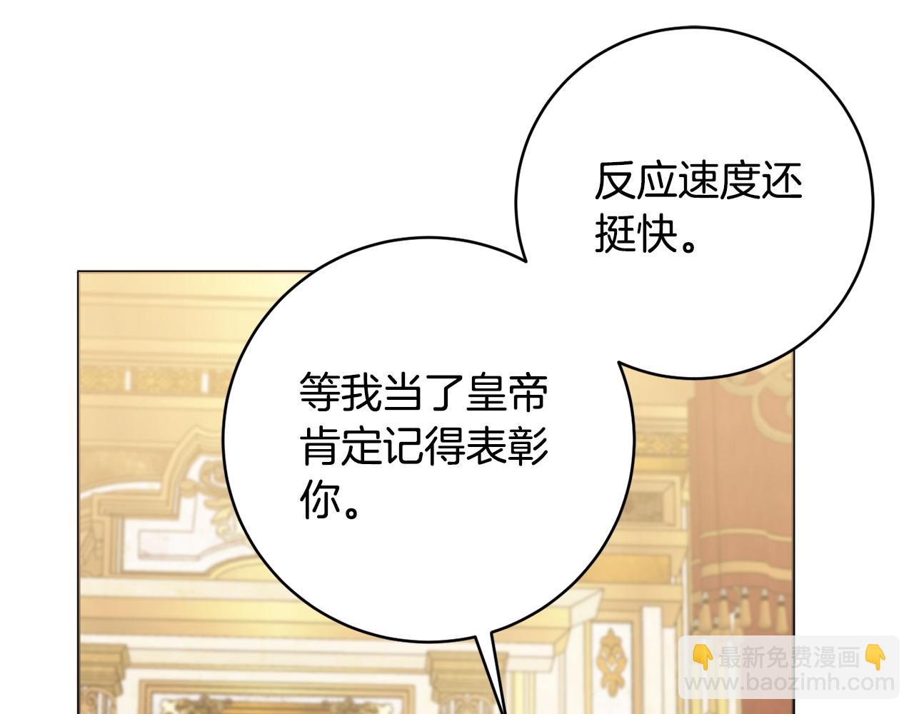 第98话 一触即发71