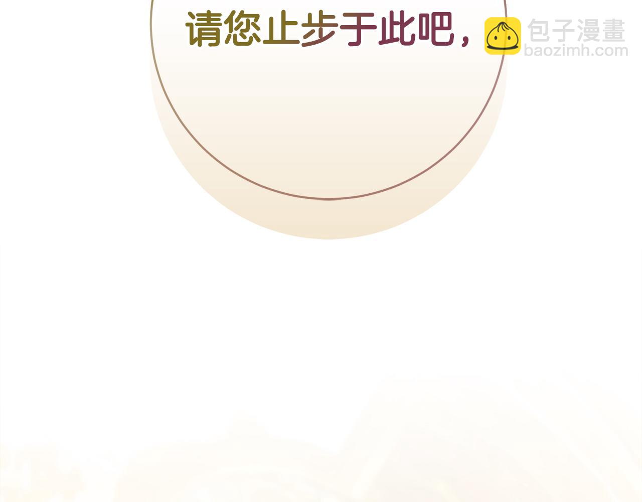 第98话 一触即发74