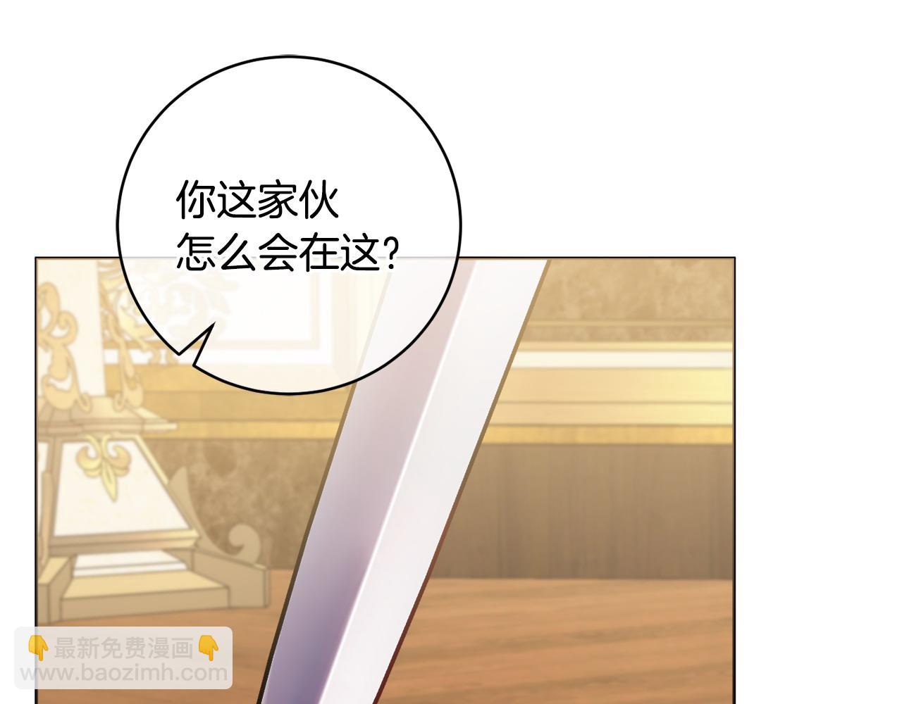第98话 一触即发80