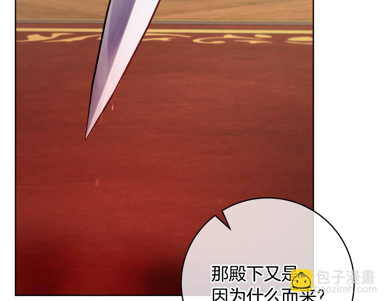 第98话 一触即发81