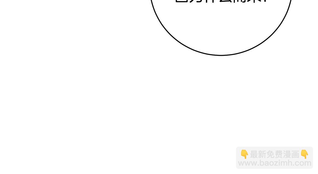 第98话 一触即发82